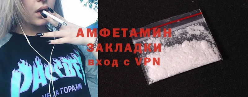 Amphetamine VHQ  MEGA рабочий сайт  Голицыно  где купить  