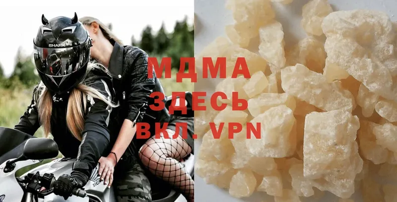 MDMA VHQ  Голицыно 